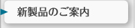 �V���i