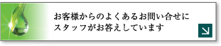 Q&A